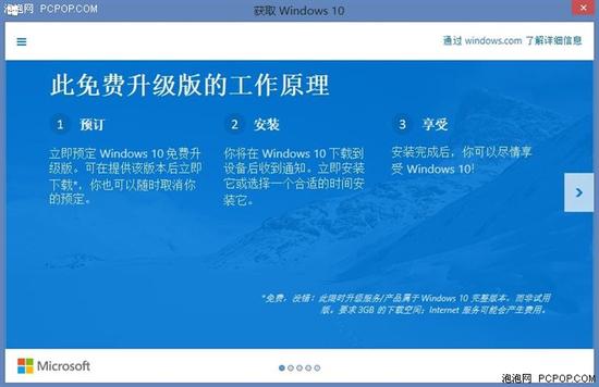 任务栏“Windows”小图标到底有什么用2