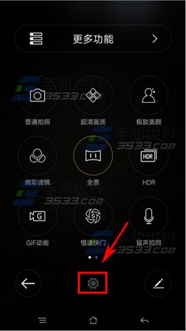 OPPO R7s延时拍照开启方法4