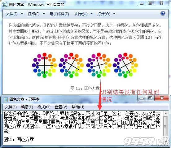 怎么更改pdf文件上面的内容？4