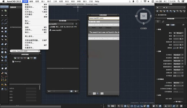 AutoCAD for Mac如何设置自动保存为更低的各种版本1