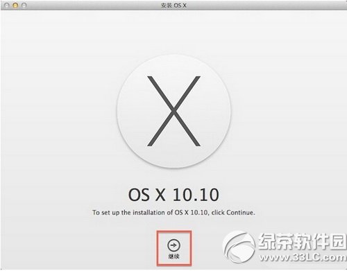 在硬盘分区安装os x10.10系统图文教程4