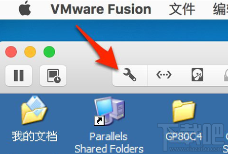 VMware Fusion Mac小技巧1