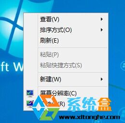 回收站没有了win8里如何时找回1