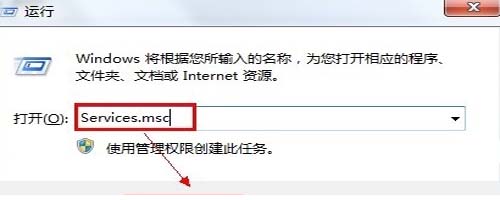 如何解决win7系统安装office出现的错误代码17191