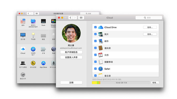 Mac iCloud怎么用2