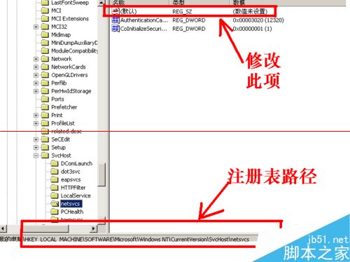 Windows Audio服务每次启动自动关闭该怎么办？4