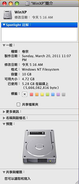 NTFS For Mac如何传输和删除数据1