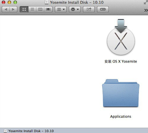 DiskMaker X制作Yosemite安装U盘教程11