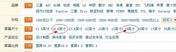 19寸显示器分辨率是多少1