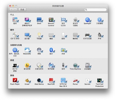 Mac下如何自定义系统偏好设置面板1