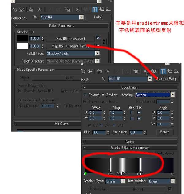 3DS MAX不锈钢金属材质的制作方法4