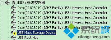 手机连接电脑没反应怎么办4