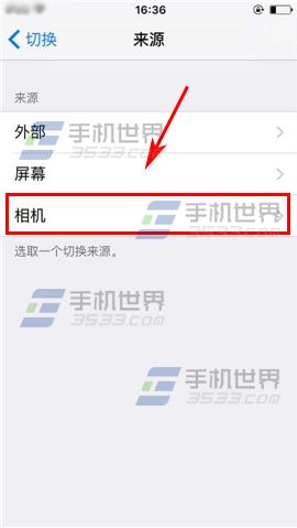 苹果iPhone6S切换控制设置方法7