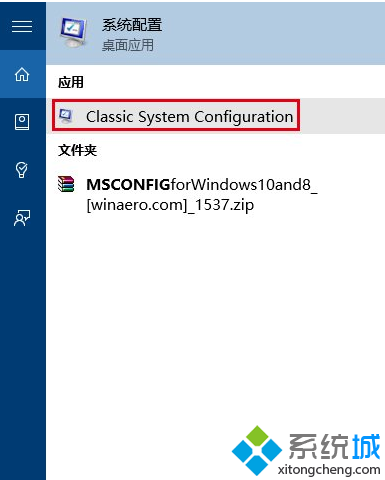 Win8.1/Win10系统回归Win7经典系统配置3