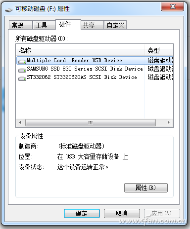 如何从坏掉的SD卡恢复文件8