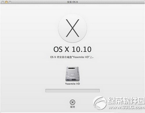 在硬盘分区安装os x10.10系统图文教程9