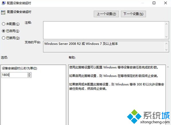 升级Win10系统后没有声音四种解决方案6