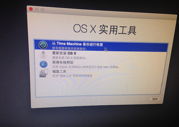 Mac Time Machine恢复系统 Time Machine还原系统教程2