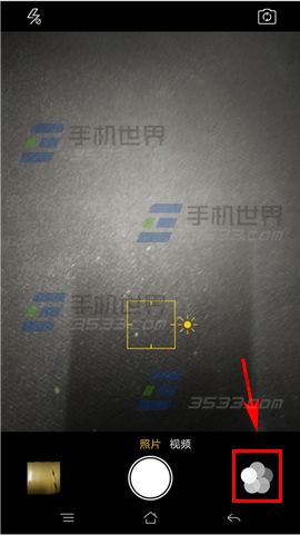 OPPO R7s延时拍照开启方法3