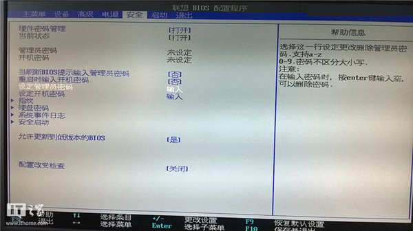 新手必看：UEFI/BIOS切换中英对照图文详解6