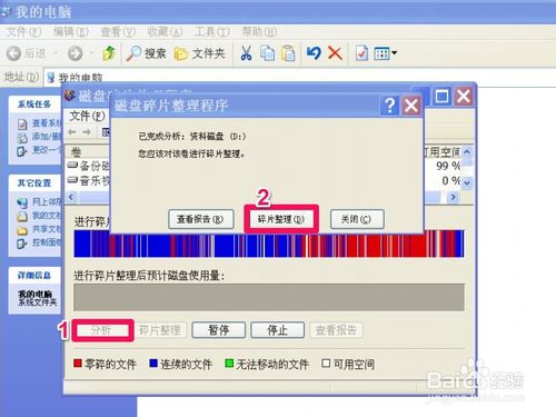 如何关闭开机自检15