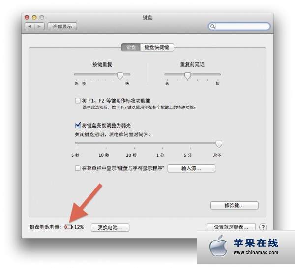 在Mac OS X 中检测蓝牙信号强度2