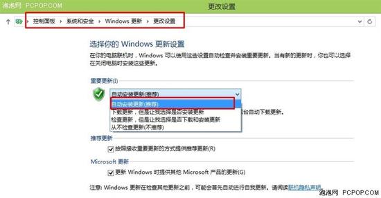 任务栏“Windows”小图标到底有什么用3