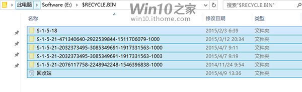 Win10折腾帝看过来，你的回收站真的清空了吗？3