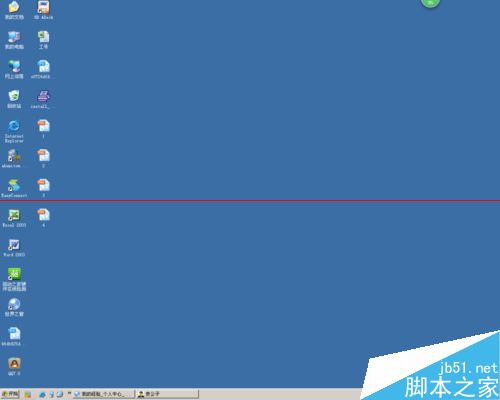 HP1025彩色激光打印机打印怎么校准偏色的问题？5