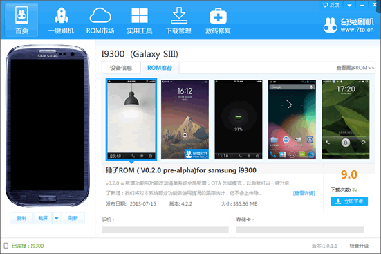 酷派Y1(电信4G版)通过刷机获取root权限教程1