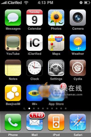 怎样在iPhone上关闭Edge/3G数据功能1