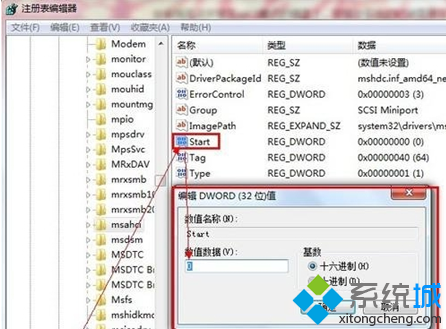 更改WIN7硬盘模式的方法1