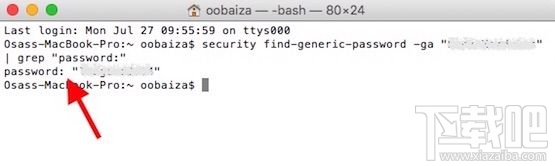 如何用终端在Mac上找到登陆过的Wi-Fi 密码1