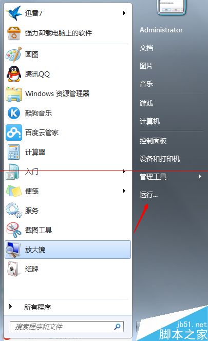 清理c盘是遇到windows磁盘检查不能执行该怎么办1