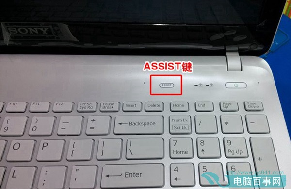 索尼assist是什么意思？2