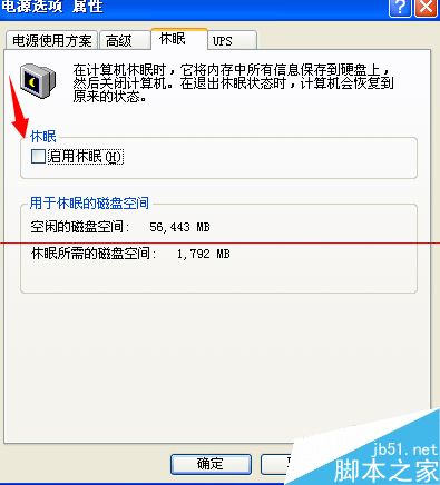 电脑待机时间长了黑屏无法开启该怎么办？7