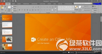 office2016正式版多少钱1