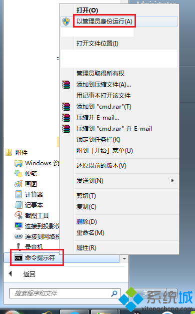 电脑提示无法访问WindowsInstaller服务的解决方法2