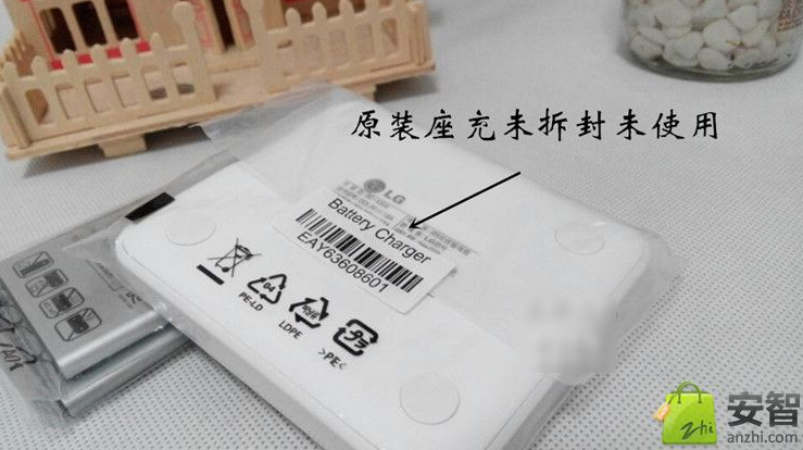 如何鉴别LG G3原装座充的真伪？1