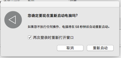 Mac连不上WiFi怎么办？2