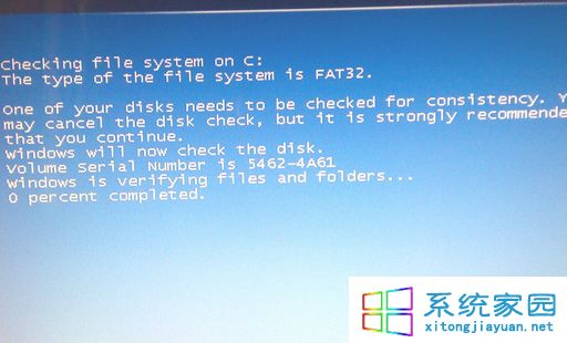 windows xp系统关机时出现英文提示进度条的原因及解决方法1