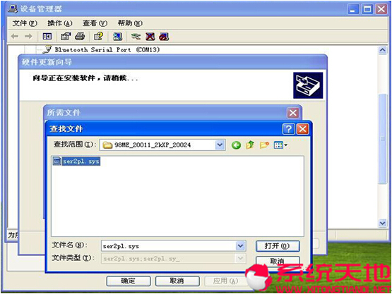 什么情况造成Win7旗舰版系统安装成功后开机没有声音？1