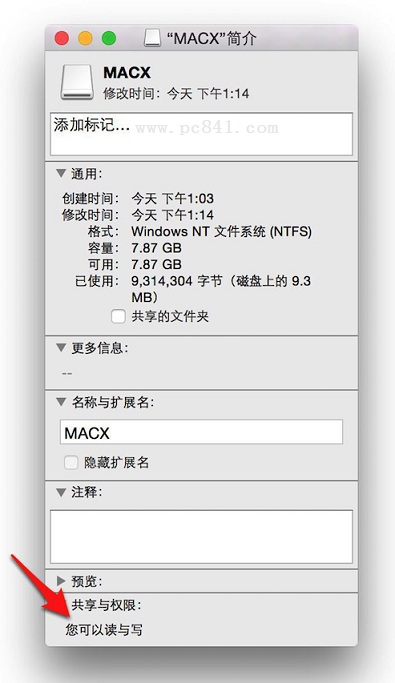 Mac怎么读写NTFS格式？4