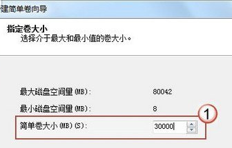 win7电脑的硬盘如何进行分区？5