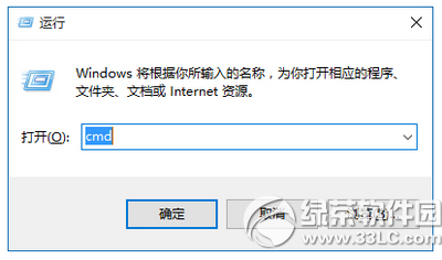 用windows.old还原win7/8/8.1系统教程3