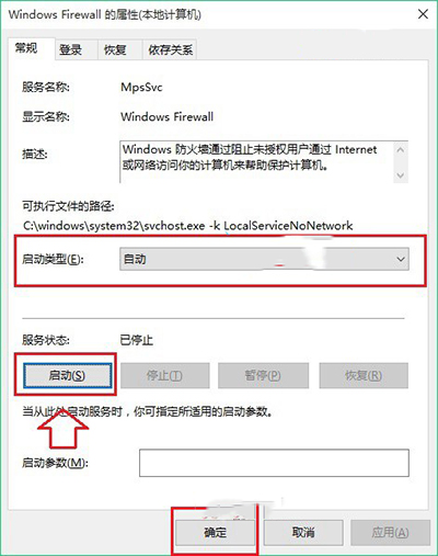 Win10安装字体失败怎么办5