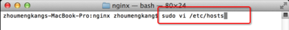 苹果Macbook笔记本/iMac电脑修改Hosts教程1