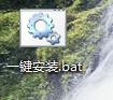 txt格式文件怎么转换成bat文件5