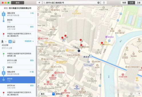 Mac自带地图如何使用公交功能7