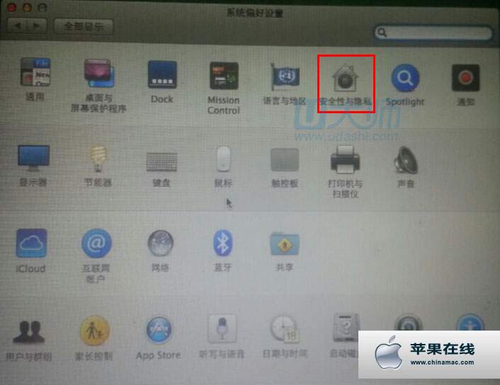 苹果电脑如何安装非App Store下载的软件2